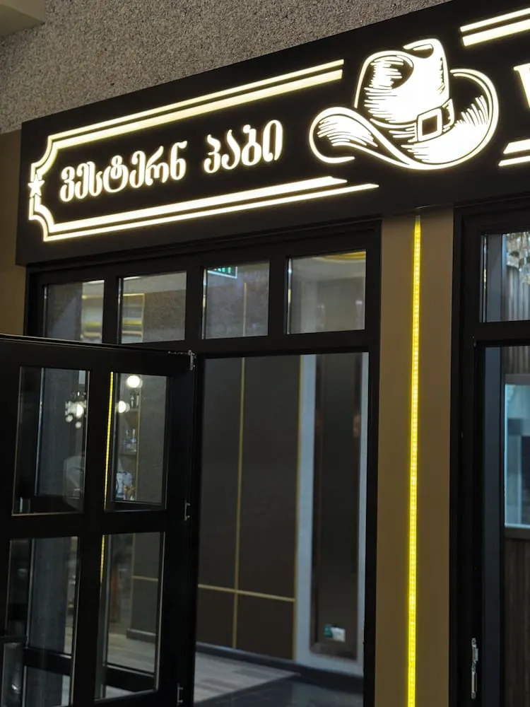 Best Western Premier Batumi, Батуми - фото 3