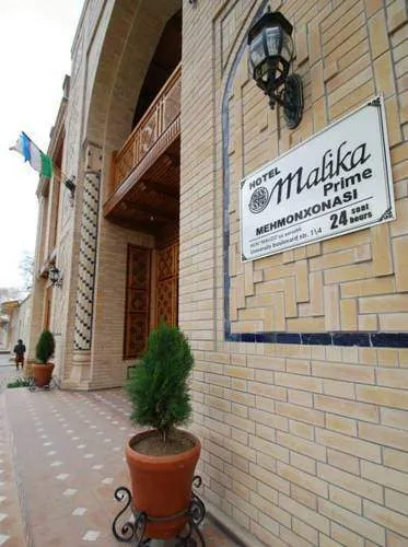 Malika Prime, Самарканд - фото 9
