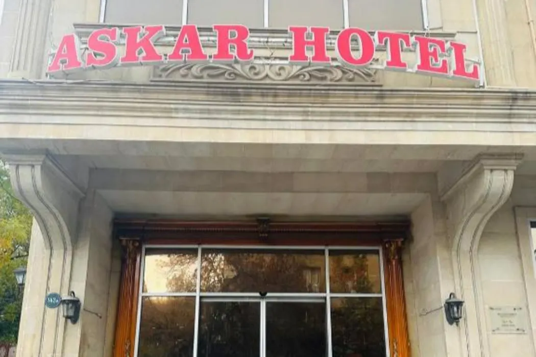 Askar Hotel, Баку - главное фото отеля
