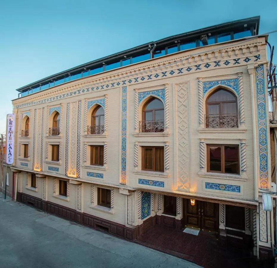 Gur Emir Palace, Самарканд - главное фото отеля