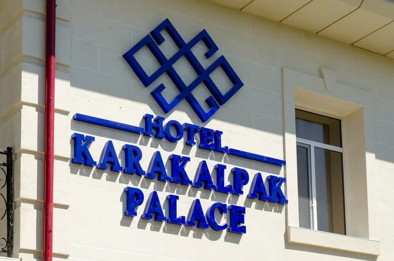 Karakalpak Palace, Nukus - mehmonxonaning asosiy fotosi