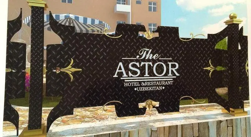Astor, Самарканд - фото 6